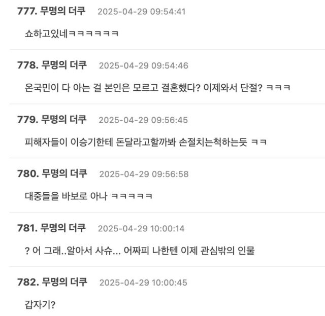 Screenshot 2025-04-29 at 1.31.13 PM